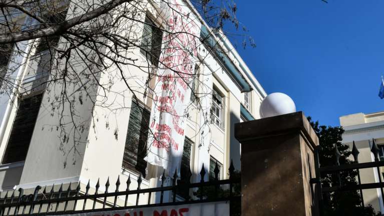 Δημόσια και Μη Κρατικά Πανεπιστήμια: 41 ερωτήσεις και απαντήσεις - Πώς θα λειτουργήσουν, τι αλλάζει