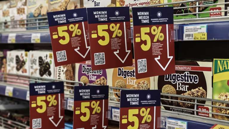 Τα μέτρα που θα παραμείνουν και το 2025 για να πέσουν οι τιμές - Τα δύο σενάρια για τις προσφορές στα σούπερ μάρκετ