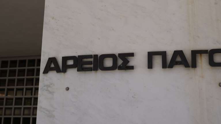 Το πόρισμα του Αρείου Πάγου για τις υποκλοπές δεν &quot;αθωώνει&quot; την κυβέρνηση - Την εκθέτει ακόμα περισσότερο... όπως και τη Δικαιοσύνη