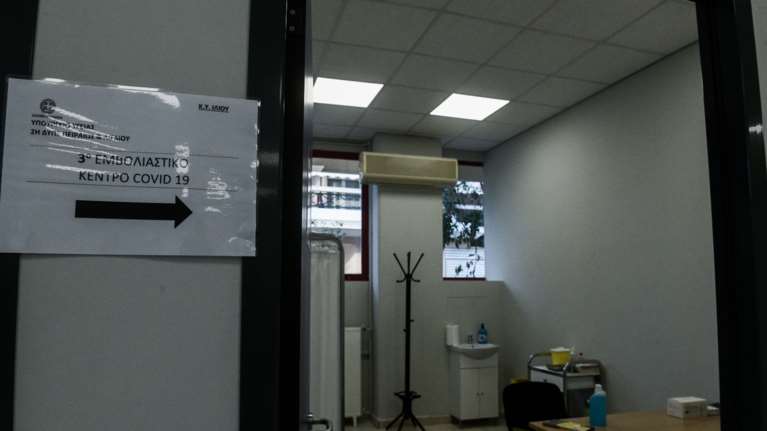 Σχέδιο &quot;Ελευθερία&quot;: Βήμα βήμα η διαδικασία του εμβολιασμού - Από το ραντεβού μέχρι το ερωτηματολόγιο