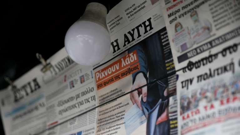 Πρόταση εξαγοράς της εφημερίδας &quot;Αυγή&quot; από τον εκδότη Νίκο Μανεσιώτη