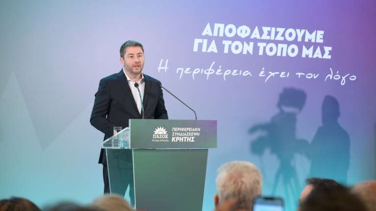 Ανδρουλάκης: Χωρίς πολιτική αλλαγή, με τη σημερινή κυβέρνηση που υπηρετεί τους λίγους και ισχυρούς, η χώρα δεν θα σηκώσει κεφάλι
