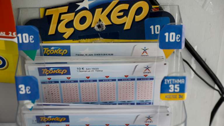 Τζόκερ κλήρωση 2322: Αυτοί είναι οι τυχεροί αριθμοί για σήμερα (10/8/2021)