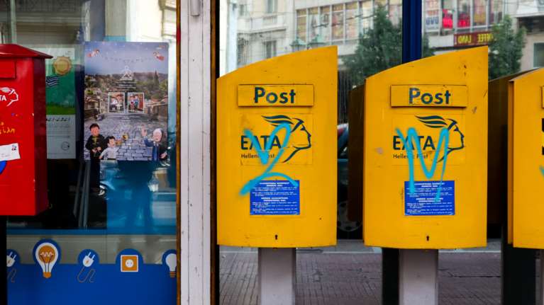 Αναζητούνται 158 πρόθυμοι &quot;πράκτορες&quot; για να αναλάβουν τη δουλειά των ΕΛΤΑ στην επαρχία