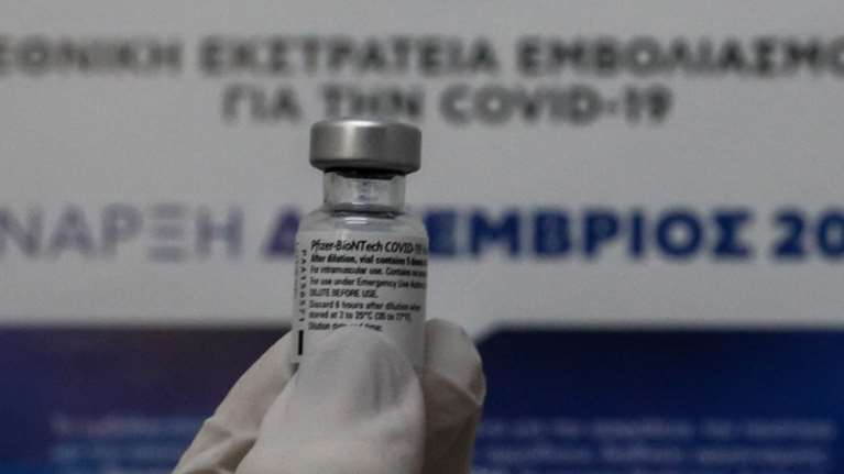 Κορονοϊός: Ποιοι παίρνουν σειρά για το εμβόλιο - Η λίστα με τους κυβερνητικούς αξιωματούχους έως τις 10 Ιανουαρίου