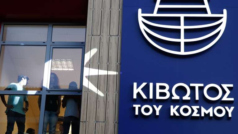 Kιβωτός του Κόσμου: Κακοποίηση, ξυλοδαρμοί και τιμωρία στο πράσινο κλουβί - Τι κατέθεσε ο 15χρονος στον Βόλο