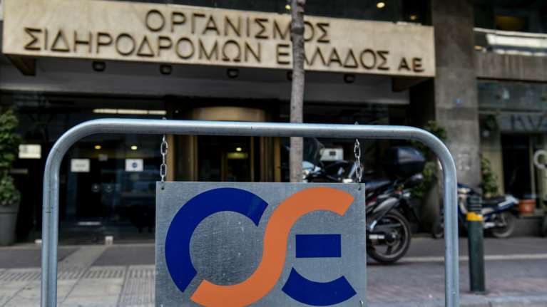 "Οι συρμοί μπορούν να παρακολουθούνται έως 5 χλμ μετά τον σταθμό της Λάρισας" - Η ανακοίνωση του ΟΣΕ