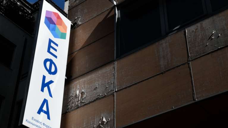Τα τελευταία στοιχεία για τον ΕΦΚΑ: Από δύο ως τέσσερις συντάξεις παίρνουν 1.450.917 συνταξιούχοι