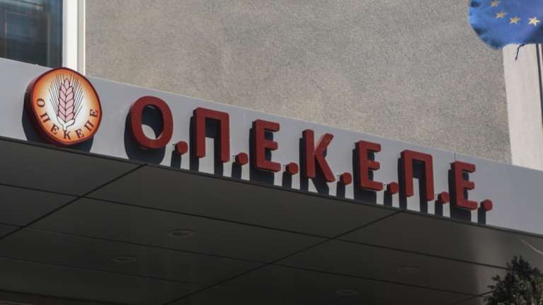 ΟΠΕΚΕΠΕ: Παράνομες επιδοτήσεις 1,7 εκατ. σε δύο Θεσσαλούς αγρότες- Δεσμεύτηκαν 8 ακίνητα και 2 πολυτελή ΙΧ για "ξέπλυμα"