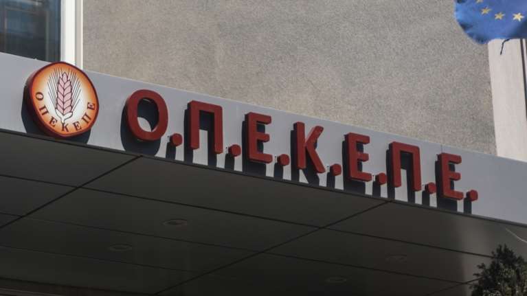 Δίκη για σκάνδαλο ΟΠΕΚΕΠΕ: Ένοχοι 13 κατηγορούμενοι για παράνομες επιδοτήσεις - Ποινές φυλάκισης από 6 έως 40 μήνες