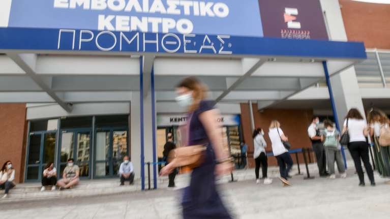 Στο τραπέζι τα &quot;προνόμια&quot; των εμβολιασμένων σε εστίαση, τεστ &amp; μετακινήσεις - Σύσκεψη Μητσοτάκη με ειδικούς