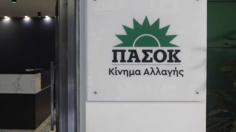 ΠΑΣΟΚ για Μητσοτάκη στη ΔΕΘ: Παραπέμπει στο 2027 για να αποκρύψει την λεηλασία