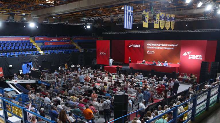 ΣΥΡΙΖΑ: Με τις ψηφοφορίες για τις προγραμματικές θέσεις και το καταστατικό ολοκληρώνεται το 5ο Συνέδριο