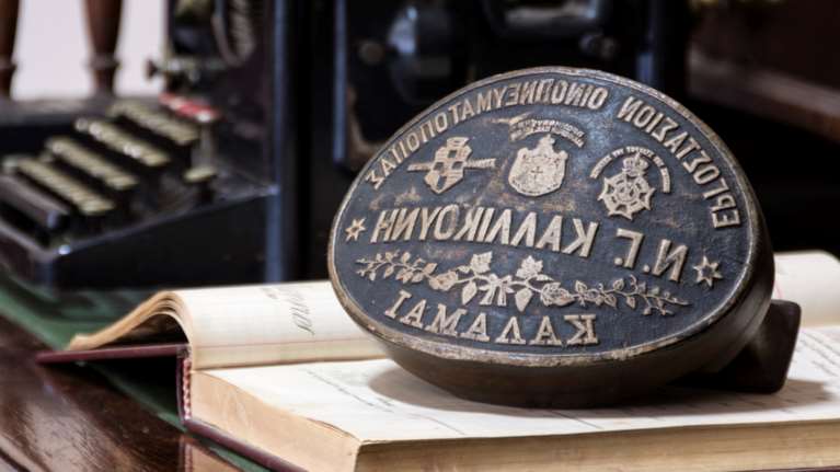 Η ιστορία της παλαιότερης ποτοποιίας στην Ελλάδα- Το ελληνικό Gin