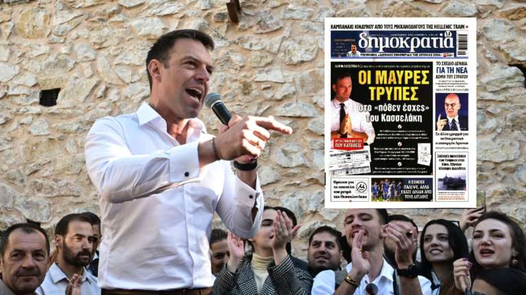 Ο Κασσελάκης απαντά με μηνύσεις σε &quot;Δημοκρατία&quot; και Πολάκη: &quot;Λάσπη και συκοφαντίες&quot; τα περί μαύρης τρύπας στο πόθεν έσχες