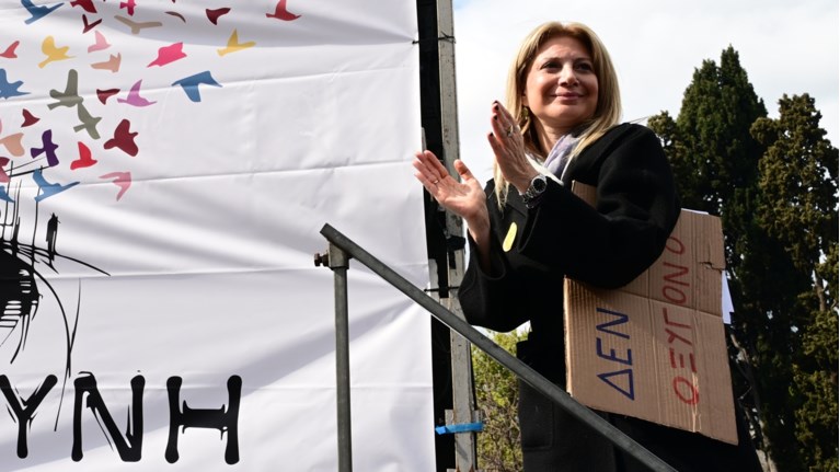 ΚΑΡΥΣΤΙΑΝΟΥ