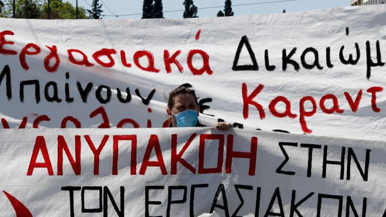 ΓΣΕΕ: Να μην πληρώσουν και αυτή την κρίση οι εργαζόμενοι - Νέες κινητοποιήσεις