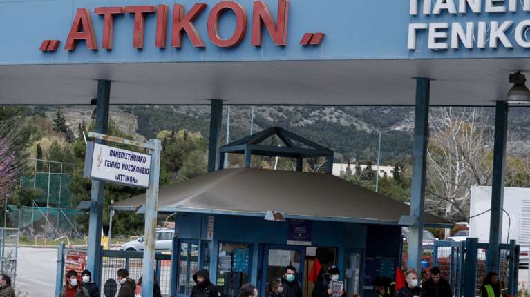 Θρίλερ στο νοσοκομείο &quot;Αττικόν&quot;: Νεκρός τοξικομανής στις τουαλέτες -Τον βρήκαν μετά από μέρες λόγω της δυσοσμίας