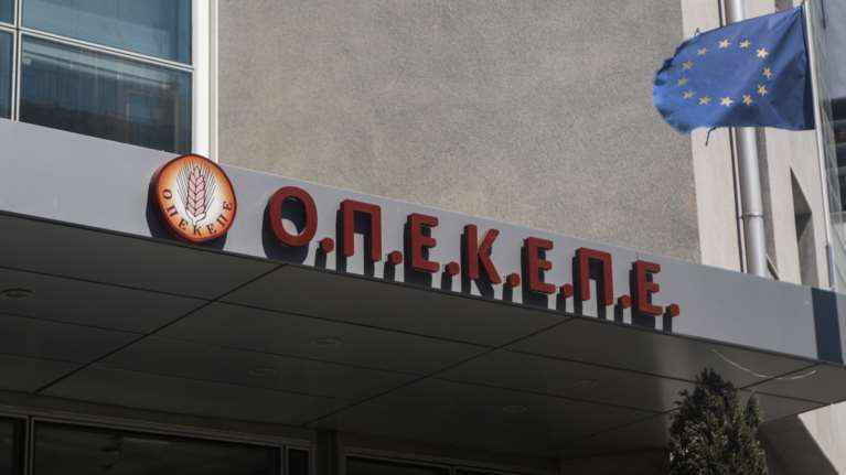 Σκάνδαλο ΟΠΕΚΕΠΕ: Νέος φάκελος της Ευρωπαϊκής Εισαγγελίας για έξι βουλευτές - Ισως αλλάξει η αρχική λίστα των &quot;10&quot;