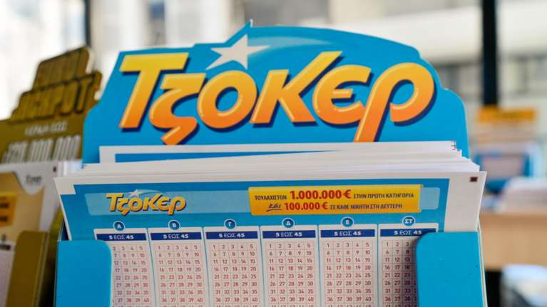 Κλήρωση Τζόκερ 7/10/2025: Οι τυχεροί αριθμοί για τα 4,2 εκατ. ευρώ