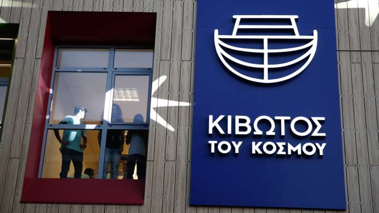 Κιβωτός... Bank: 12,5 εκατ. μετρητά και πάνω από 150 ακίνητα έχουν η ΜΚΟ, ο πατέρας Αντώνιος και η πρεσβυτέρα