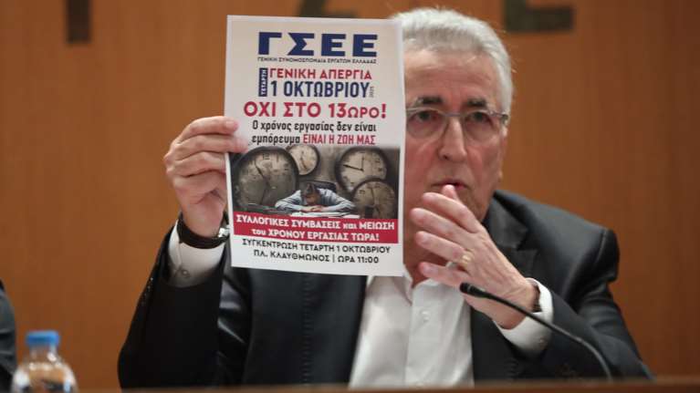 Παναγόπουλος: Το ανώνυμο τηλεφώνημα και η πισίνα στο εξοχικό της Αρκαδίας- Ετσι άρχισε να ξετυλίγεται το σκάνδαλο