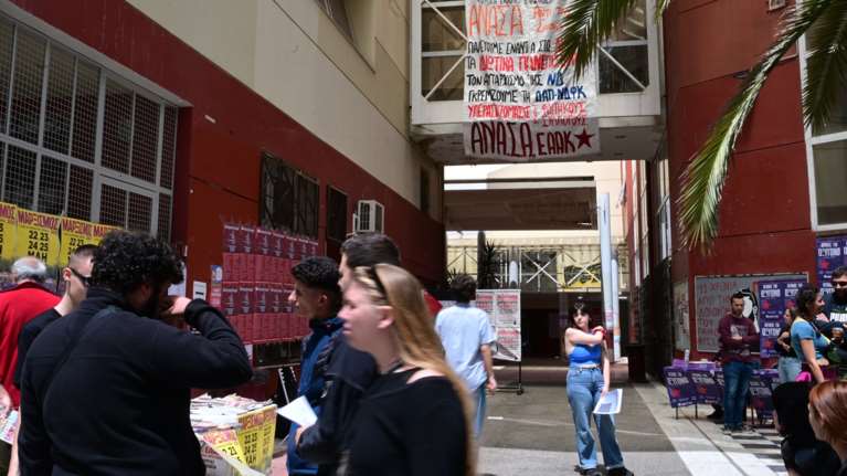 Τέλος χρόνου για τους αιώνιους φοιτητές: Ξεκινά από αύριο η διαγραφή - Τι θα γίνει το 2026