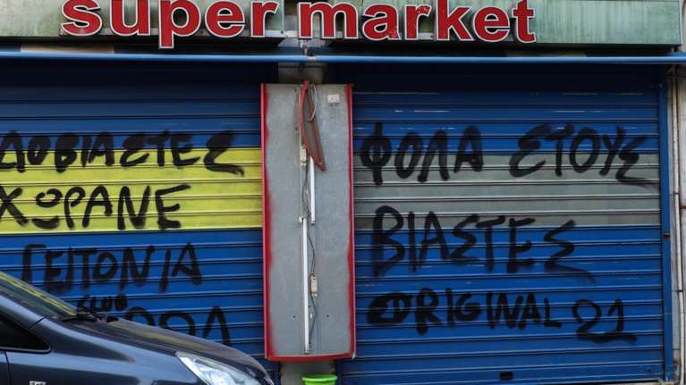 Ραγδαίες εξελίξεις: Έρχεται σύλληψη σοκ από το οικογενειακό περιβάλλον της 12χρονης στον Κολωνό