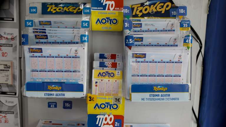 Τζόκερ κλήρωση 2373: Δύο νικητές κερδίζουν από 300.000 ευρώ - Αυτοί είναι οι τυχεροί αριθμοί για σήμερα (7/12/2021)