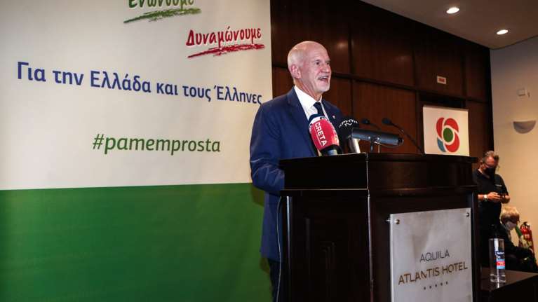 Γιώργος Παπανδρέου: Εμείς δεν πρόκειται να γίνουμε δεκανίκι κανενός