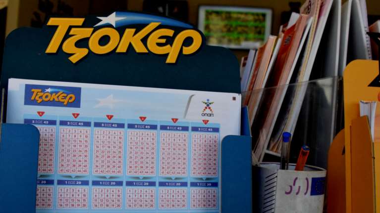 Τζόκερ κλήρωση 2173: Αυτοί είναι οι τυχεροί αριθμοί για σήμερα (27/8/2020)
