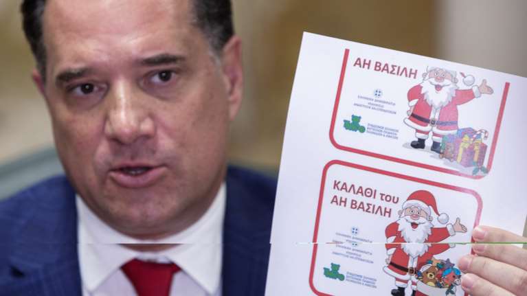 Γεωργιάδης για &quot;καλάθι Αη Βασίλη&quot;: Μετέχουν 30 αλυσίδες παιχνιδιών - Οι κωδικοί ξεπερνούν τους 1200