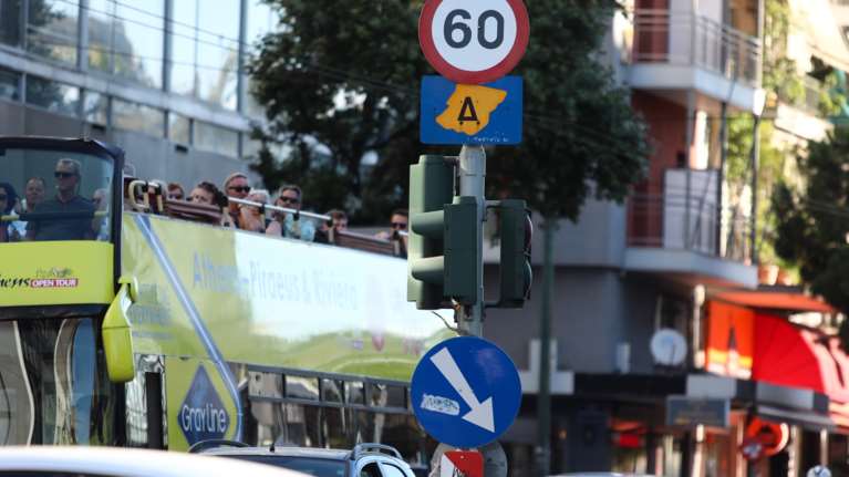 Δακτύλιος: Πότε σταματά λόγω καλοκαιριού - Ποια περιοριστικά μέτρα παραμένουν σε ισχύ