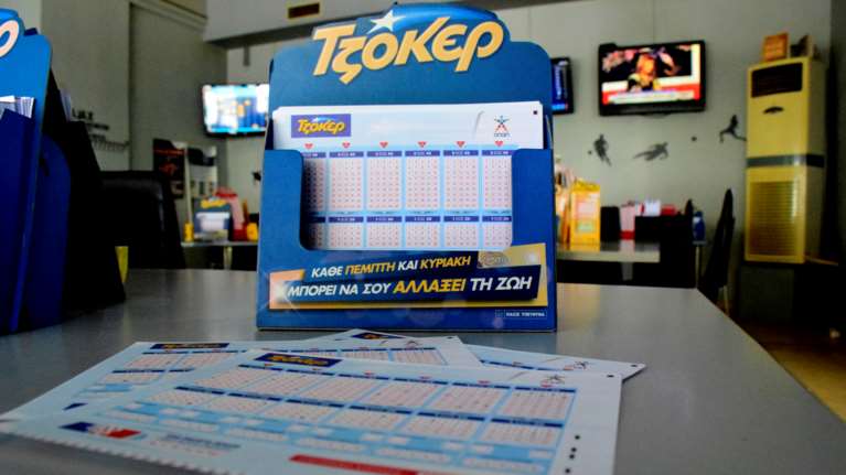 Τζόκερ κλήρωση 2239: Αυτοί είναι οι τυχεροί αριθμοί για σήμερα (28/1/2021)