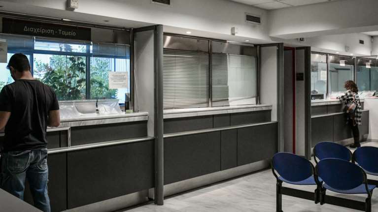 Αλλάζουν οι ΔΟΥ για χιλιάδες φορολογούμενους σε 52 περιοχές: Δείτε που ανήκετε μέσω του Ταχυδρομικού Κώδικα