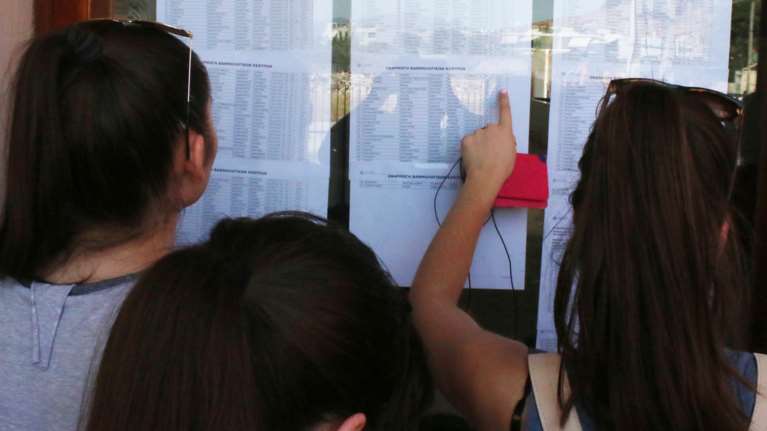 Βάσεις 2021: Πού καταγράφηκε η μεγαλύτερη άνοδος και πτώση - Ποια Σχολή έφτασε 15.588 μόρια από 2.450 το 2020