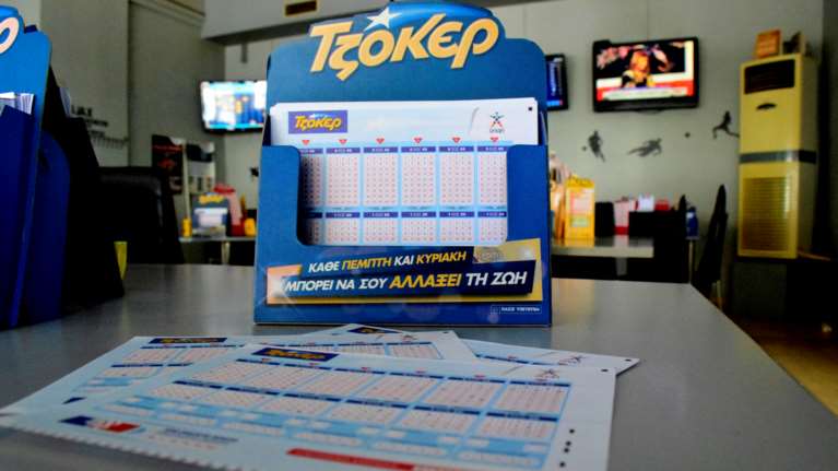 Τζόκερ κλήρωση 2275: Αυτοί είναι οι τυχεροί αριθμοί για σήμερα (22/4/2021)