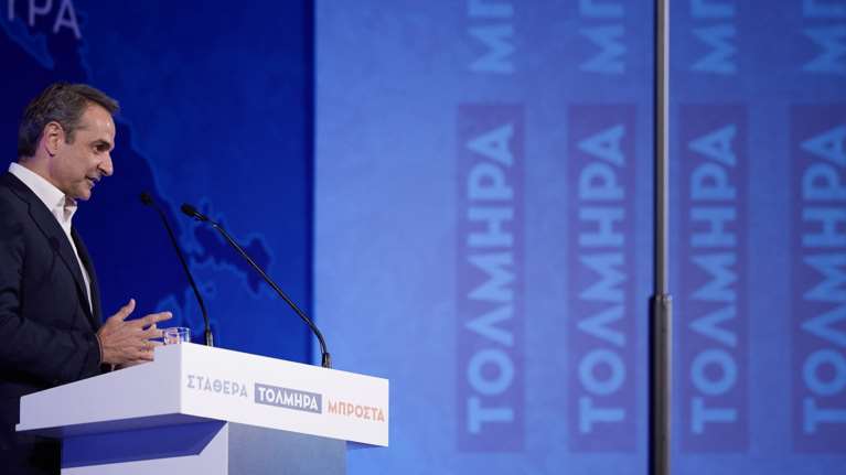 Μητσοτάκης: Αύξηση μισθών κατά 25% - Οι δημόσιοι υπάλληλοι θα μονιμοποιούνται ύστερα από διετή δοκιμαστική θητεία