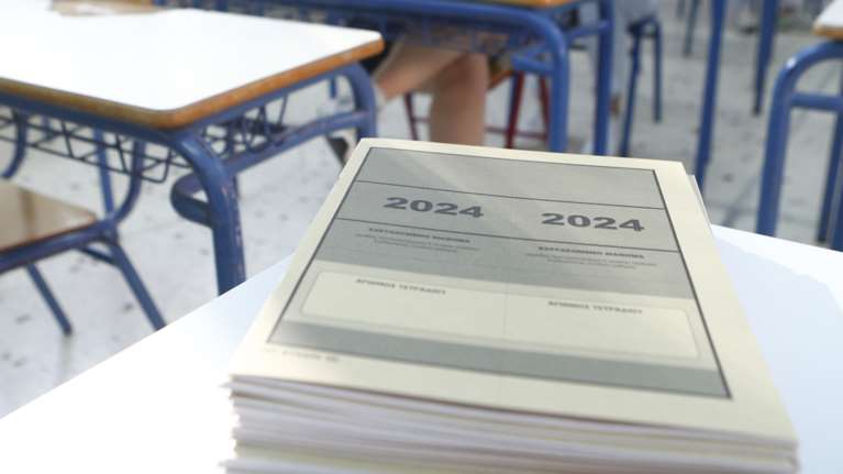 Πανελλήνιες 2024: Με 4 μαθήματα συνεχίζονται οι εξετάσεις για τα ΕΠΑΛ - Τι ώρα θα μάθουμε τα θέματα