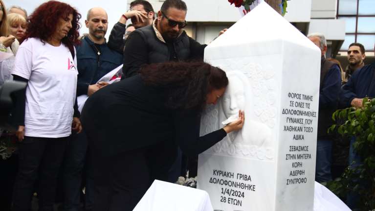 Ενταση μεταξύ συγγενών στη δίκη για την Κυριακή Γρίβα: "Καλώς το παιδί που δεν είναι γυναικοκτόνος!"