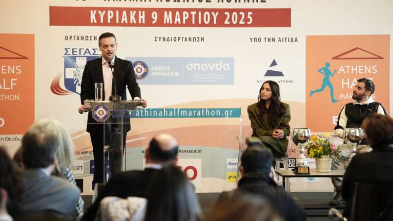 Δήμος Αθηναίων: Στις 9 Μαρτίου ο Ημιμαραθώνιος Αθήνας με νέα διαδρομή