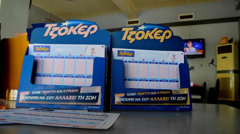 Τζόκερ κλήρωση 2172: Αυτοί είναι οι τυχεροί αριθμοί για σήμερα (25/8/2020)