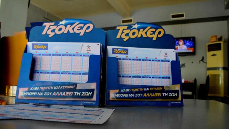 Τζόκερ κλήρωση 2167: Αυτοί είναι οι τυχεροί αριθμοί για σήμερα (13/8/2020)