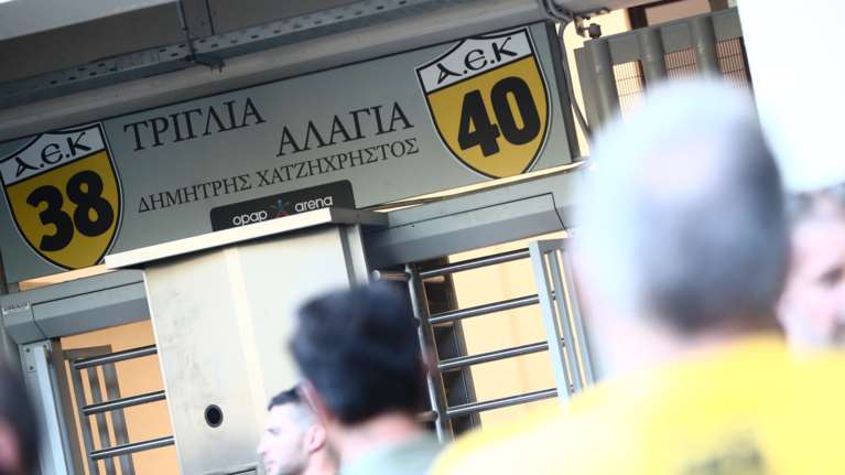 Νέα Φιλαδέλφεια: Συγκίνηση για τη μετονομασία θύρας του γηπέδου της ΑΕΚ σε "Δημήτρης Χατζηχρήστος" [εικόνες]