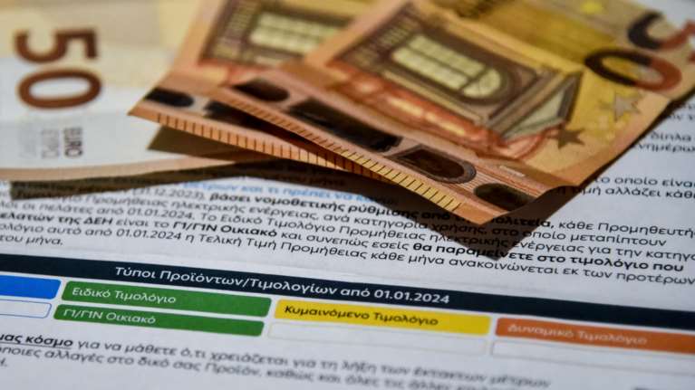 Ποιο χρώμα τιμολογίου ρεύματος συμφέρει τους καταναλωτές