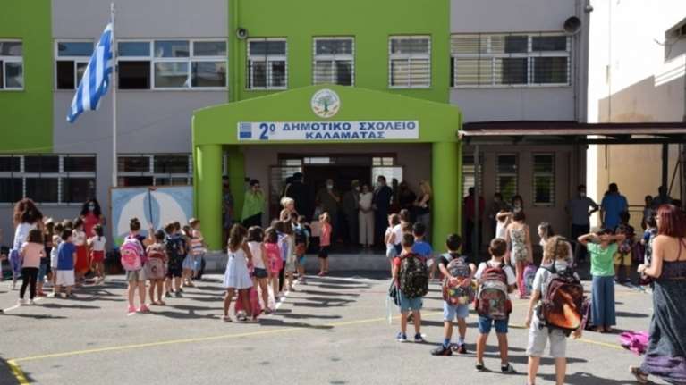 Σχολεία: Πρώτο κουδούνι τη Δευτέρα για 1.341.985 μαθητές - Ποιες αλλαγές θα ισχύσουν τη φετινή σχολική χρονιά [Βίντεο]