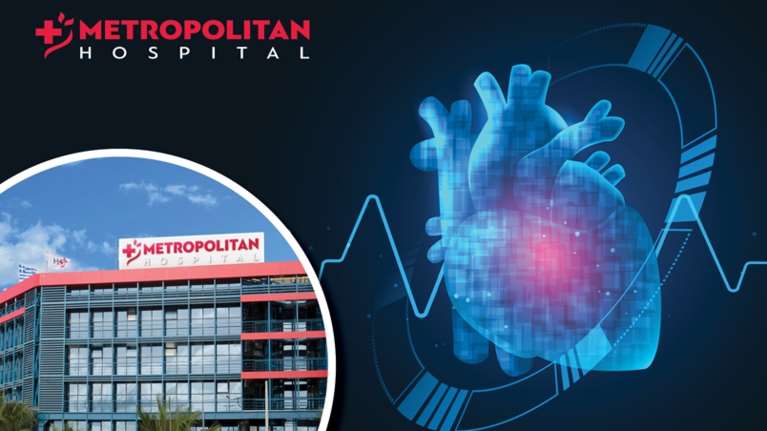 Ελάχιστα Επεμβατική Καρδιοχειρουργική: Το μέλλον των χειρουργείων καρδιάς στο Metropolitan Hospital