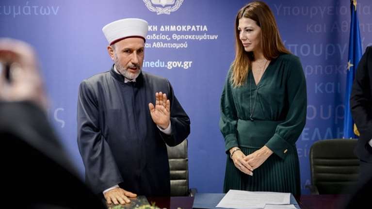Ορκίστηκε ο νέος Μουφτής Διδυμοτείχου: "Ιστορική μέρα για την Ελληνική Πολιτεία και τη Μουσουλμανική Μειονότητα"