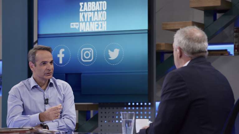 Μητσοτάκης για Βόρεια Μακεδονία: Θα έχουμε ζητήματα αν όσα ακούστηκαν προεκλογικά αποτελέσουν τη θέση της νέας κυβέρνησης