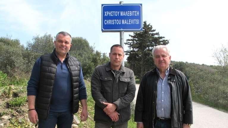 Ο Δήμος Λαυρεωτικής τιμά τη μνήμη του στοχαστή Χρήστου Μαλεβίτση